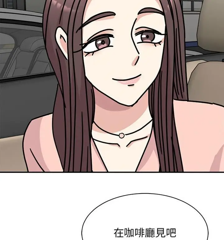 漫画《我的完美谬思》第33话第116张图