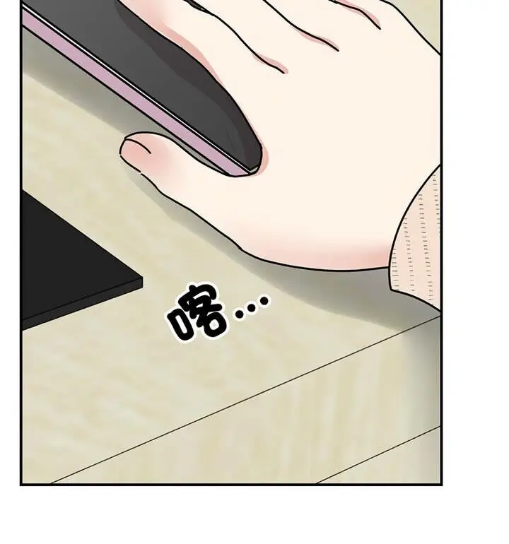 漫画《我的完美谬思》第33话第127张图