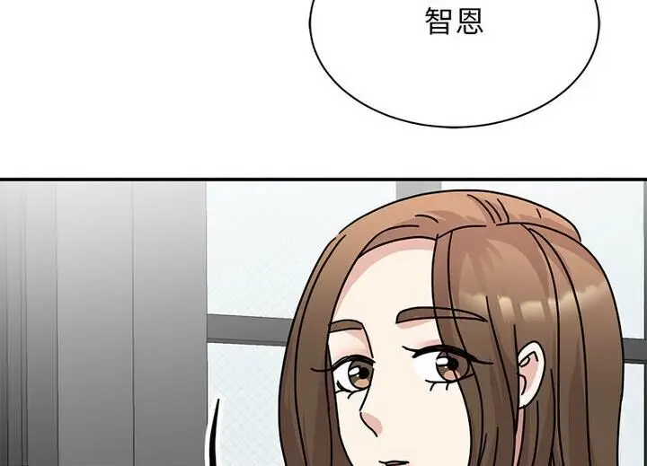 漫画《我的完美谬思》第33话第132张图