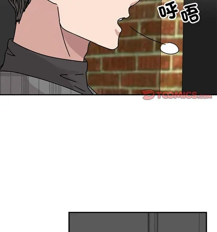 漫画《我的完美谬思》第33话第36张图