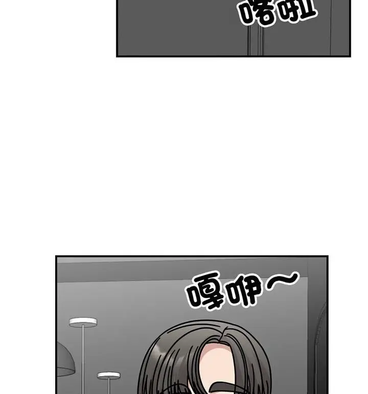 漫画《我的完美谬思》第33话第38张图