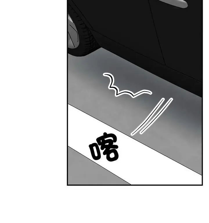 漫画《我的完美谬思》第33话第99张图