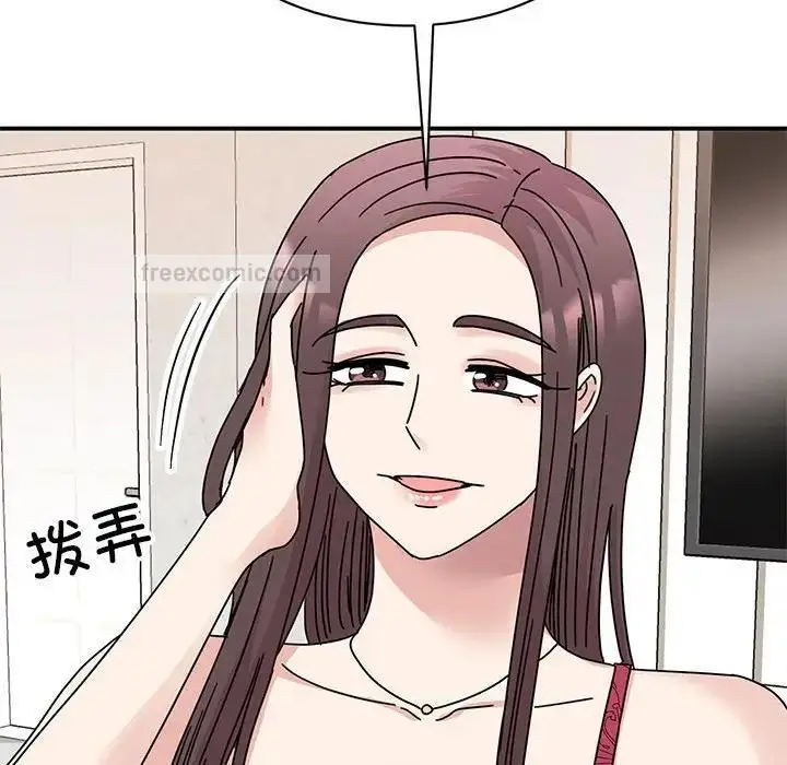 漫画《我的完美谬思》第34话第100张图