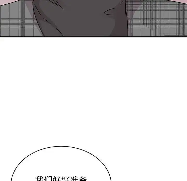 漫画《我的完美谬思》第34话第104张图