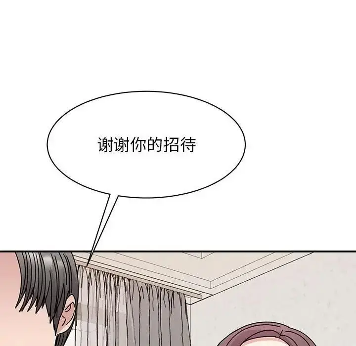 漫画《我的完美谬思》第34话第107张图