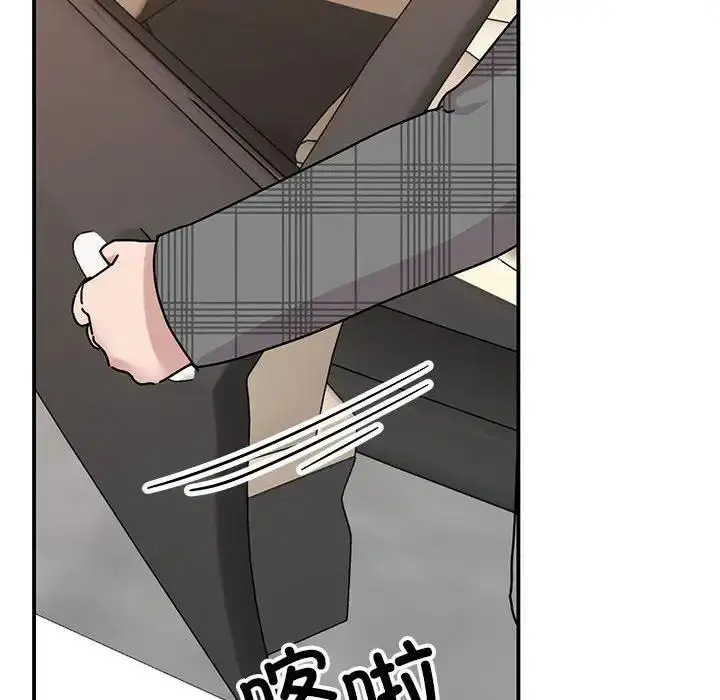 漫画《我的完美谬思》第34话第113张图