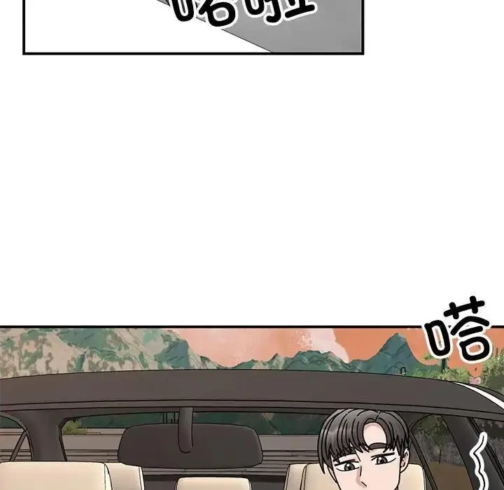 漫画《我的完美谬思》第34话第114张图