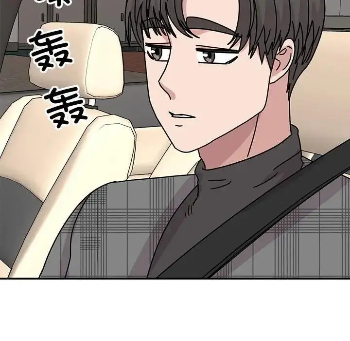 漫画《我的完美谬思》第34话第118张图