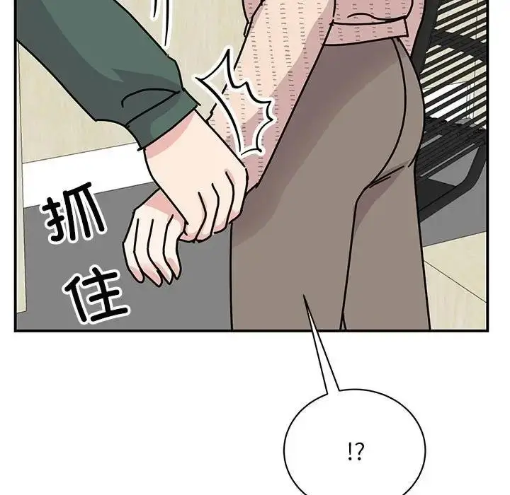 漫画《我的完美谬思》第34话第13张图
