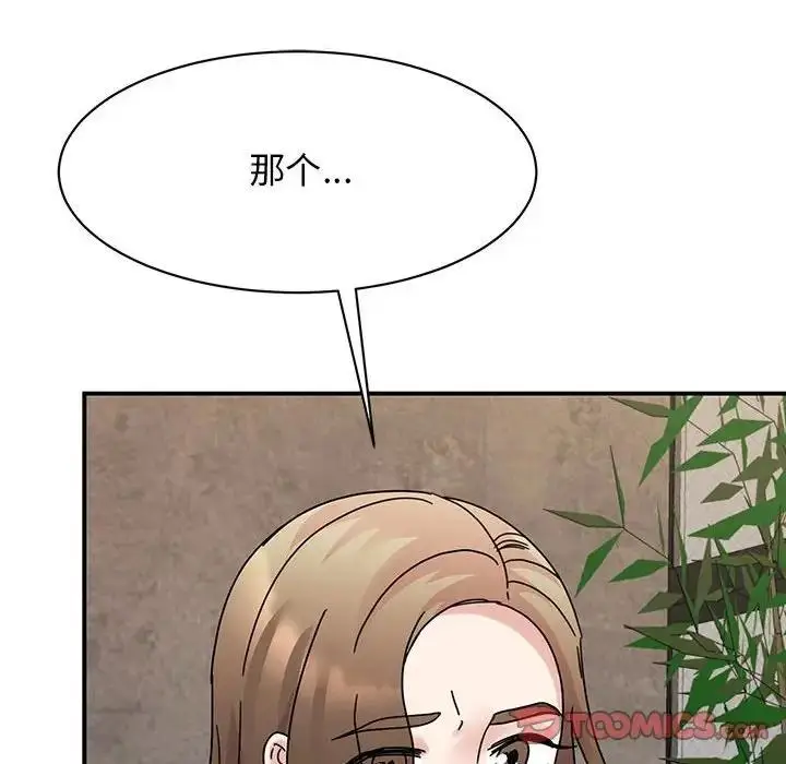 漫画《我的完美谬思》第34话第138张图