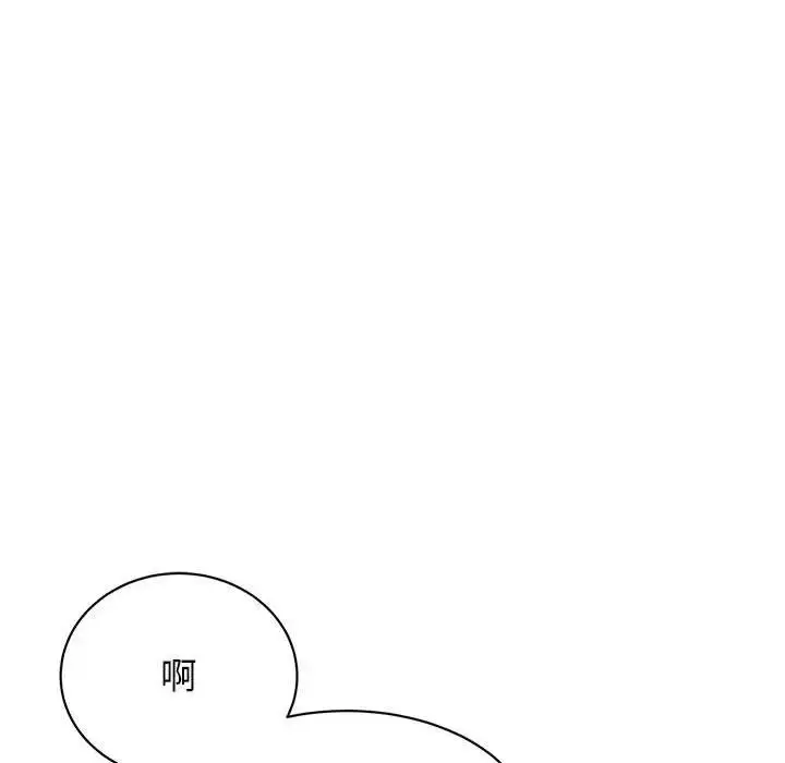 漫画《我的完美谬思》第34话第144张图