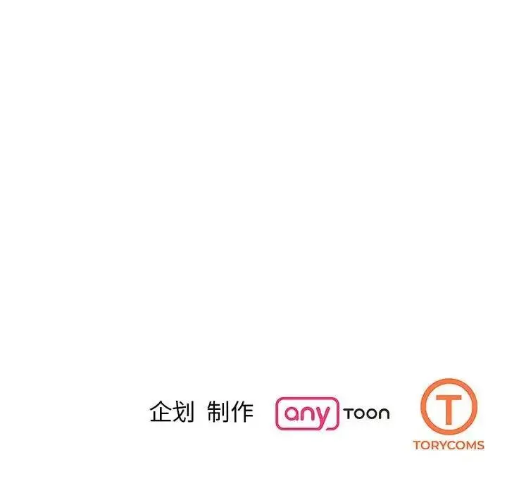 漫画《我的完美谬思》第34话第154张图
