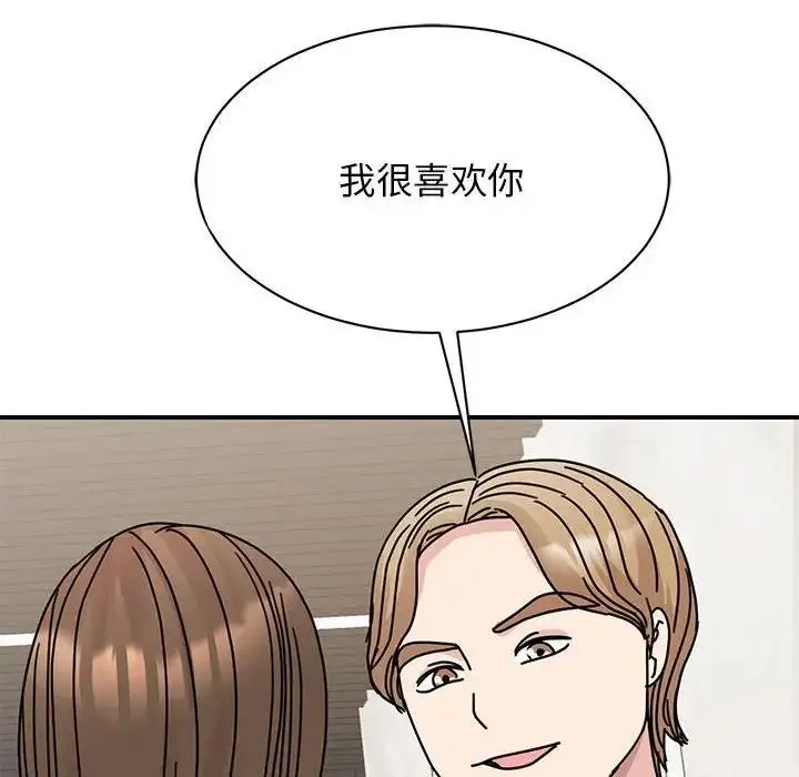 漫画《我的完美谬思》第34话第32张图