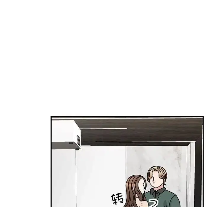 漫画《我的完美谬思》第34话第36张图
