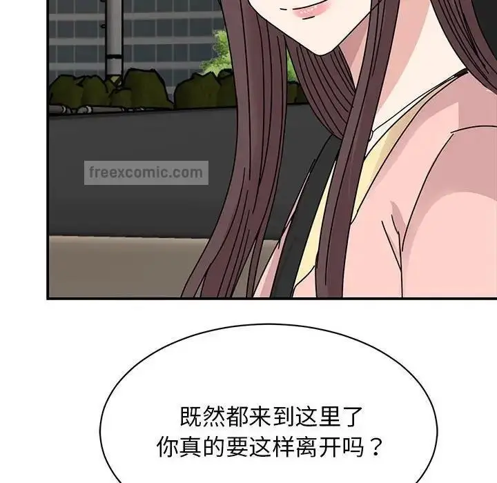 漫画《我的完美谬思》第34话第60张图