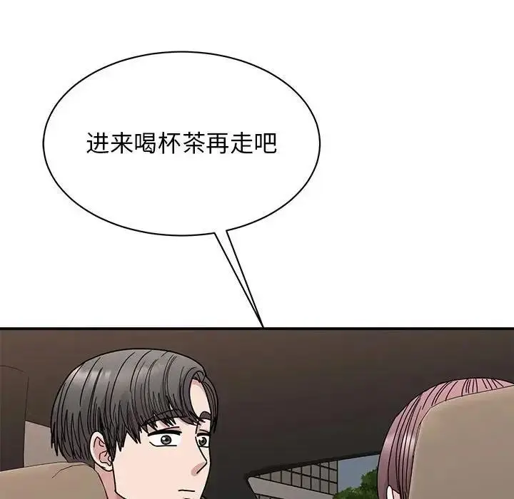 漫画《我的完美谬思》第34话第63张图