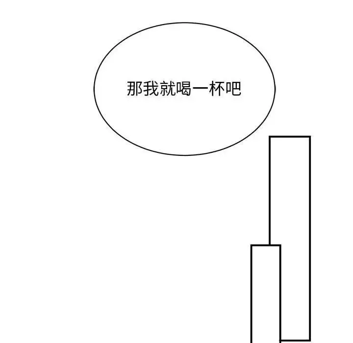 漫画《我的完美谬思》第34话第70张图