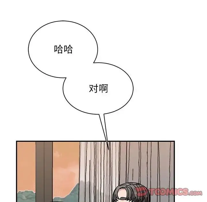 漫画《我的完美谬思》第34话第75张图