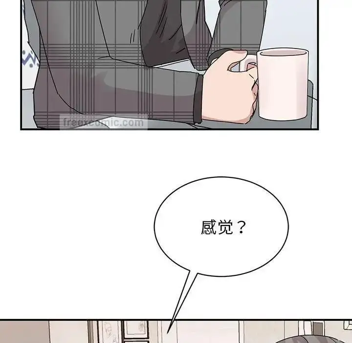 漫画《我的完美谬思》第34话第80张图