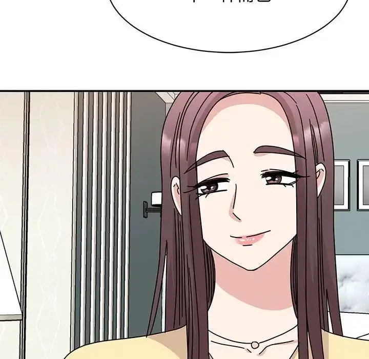 漫画《我的完美谬思》第34话第88张图