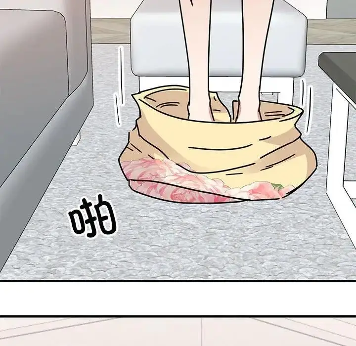 漫画《我的完美谬思》第34话第92张图