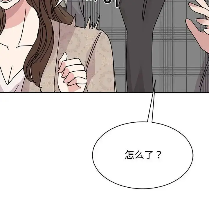 漫画《我的完美谬思》第35话第113张图