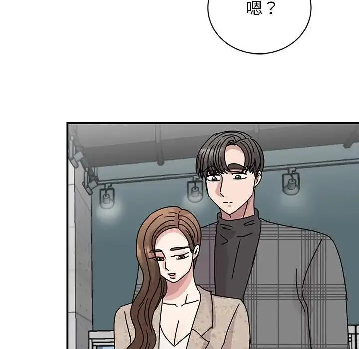 漫画《我的完美谬思》第35话第136张图
