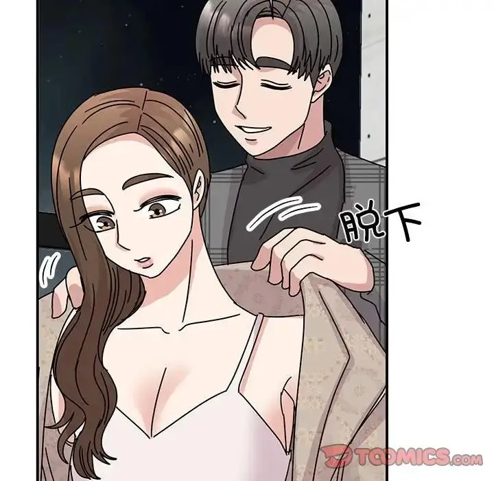 漫画《我的完美谬思》第35话第147张图