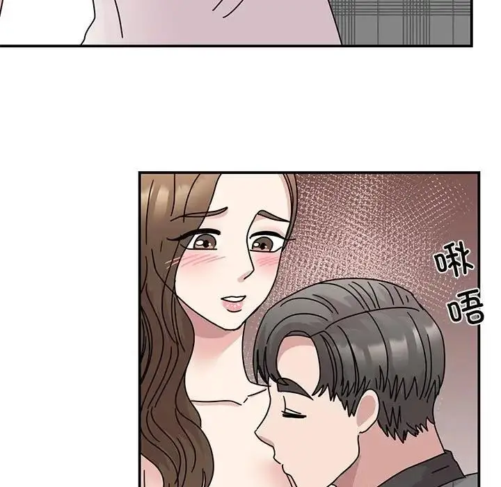 漫画《我的完美谬思》第35话第155张图