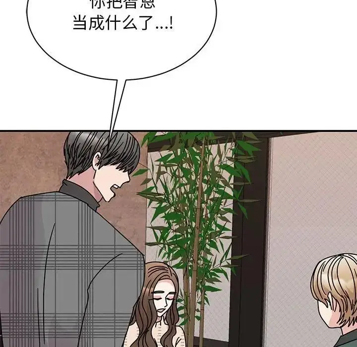 漫画《我的完美谬思》第35话第24张图