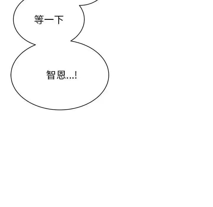 漫画《我的完美谬思》第35话第60张图