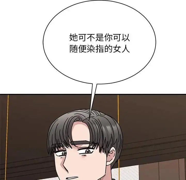 漫画《我的完美谬思》第35话第64张图