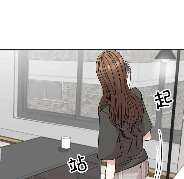 漫画《我的完美谬思》第36话第11张图