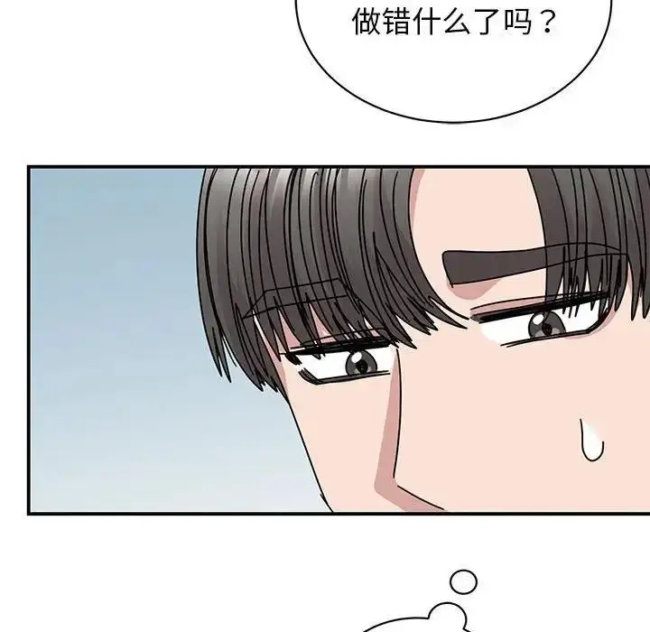 漫画《我的完美谬思》第36话第114张图