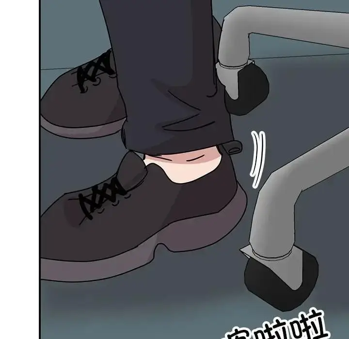 漫画《我的完美谬思》第36话第116张图