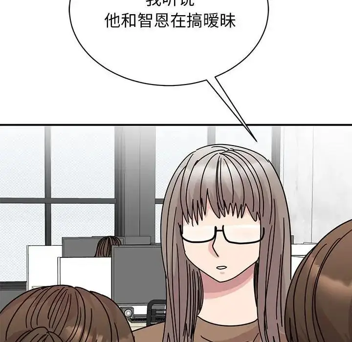 漫画《我的完美谬思》第36话第125张图