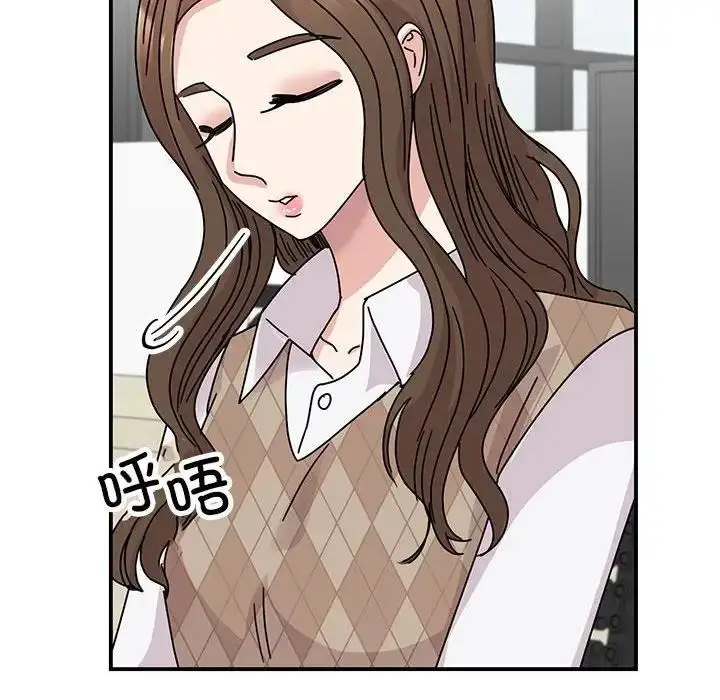 漫画《我的完美谬思》第36话第127张图