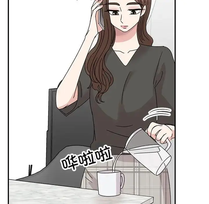 漫画《我的完美谬思》第36话第13张图