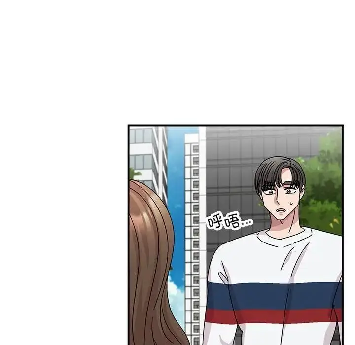 漫画《我的完美谬思》第36话第138张图