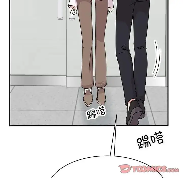 漫画《我的完美谬思》第36话第141张图