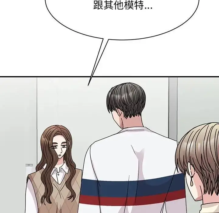 漫画《我的完美谬思》第36话第148张图