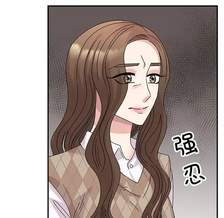 漫画《我的完美谬思》第36话第152张图