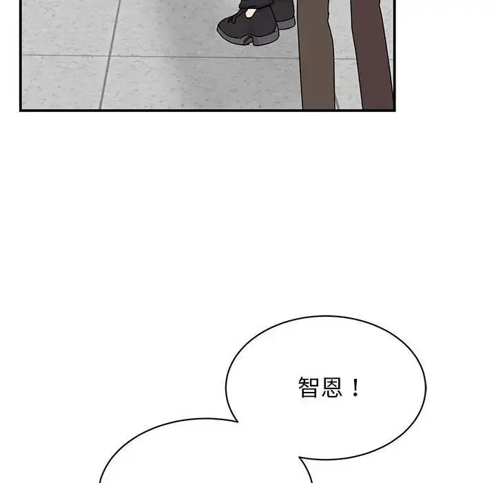 漫画《我的完美谬思》第36话第155张图