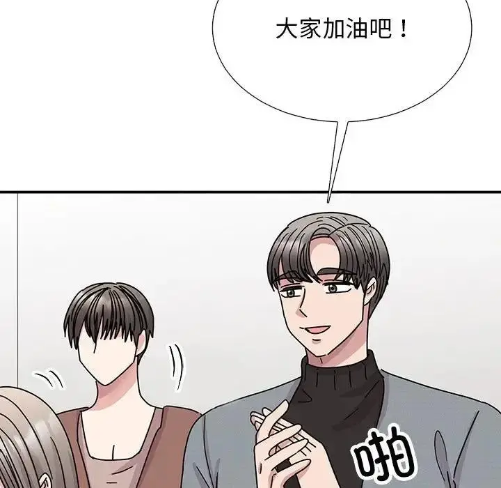 漫画《我的完美谬思》第36话第36张图