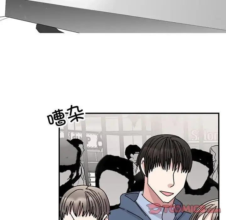 漫画《我的完美谬思》第36话第39张图
