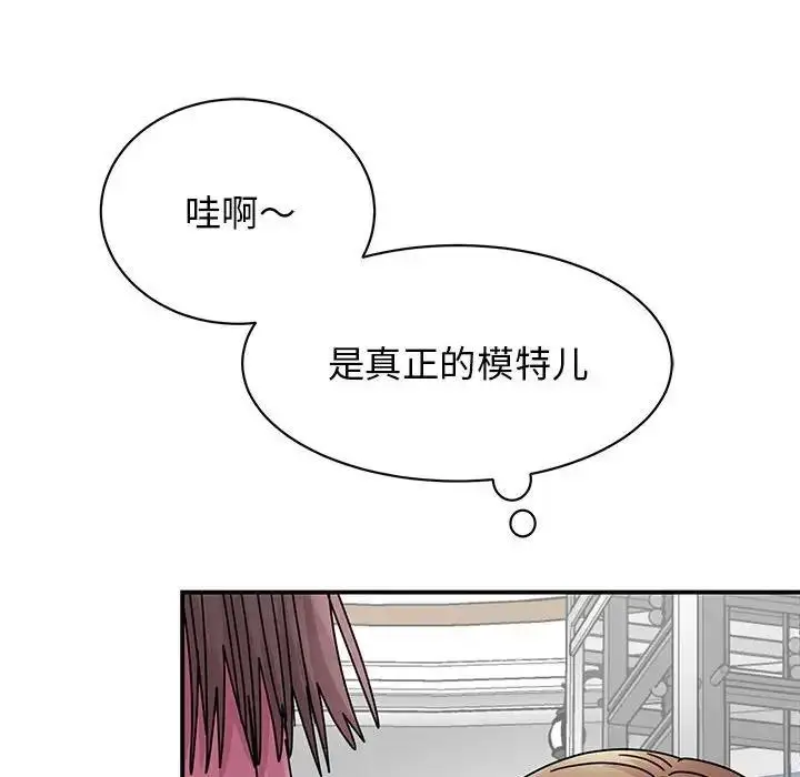 漫画《我的完美谬思》第36话第58张图
