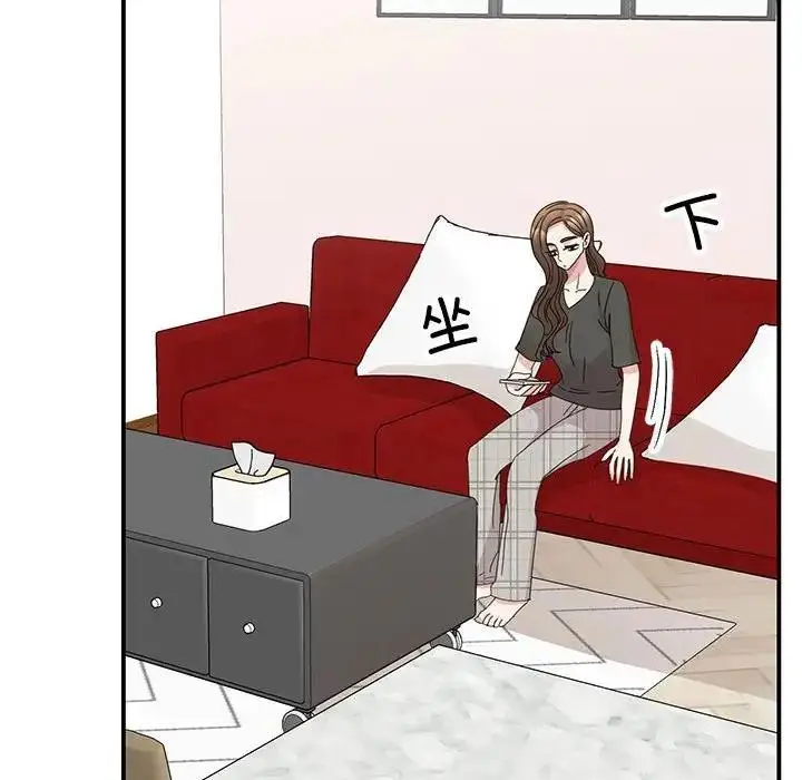 漫画《我的完美谬思》第36话第6张图