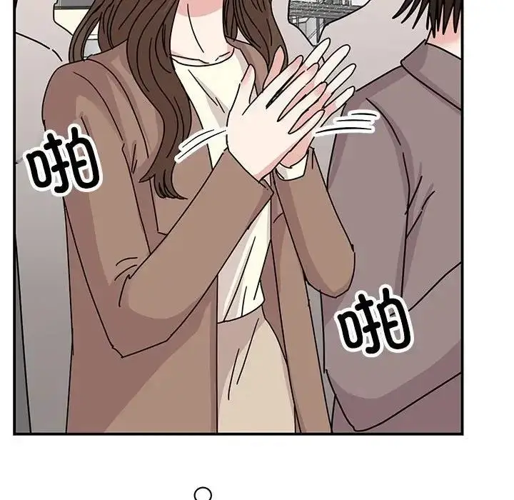 漫画《我的完美谬思》第36话第70张图
