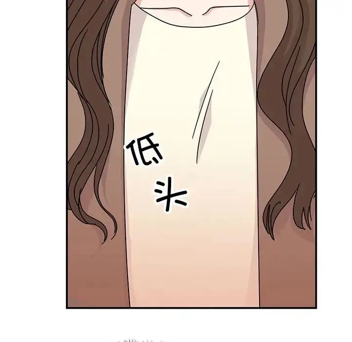 漫画《我的完美谬思》第36话第80张图