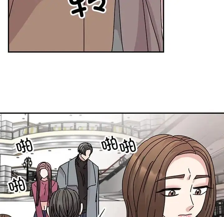 漫画《我的完美谬思》第36话第83张图